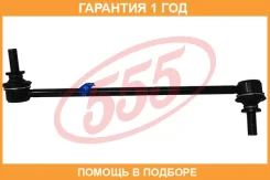 ������ ������������� �������� ������ 555 / SLN830R �������� 12 ��� SLN830R ����