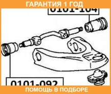 ����������� ASVA / 0101092 �������� 12 ��� 0101092 ����