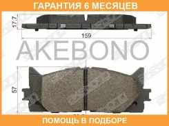 �������� ��������� ������� Akebono / AN734K �������� 6 ��� AN734K ����