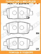 �������� ��������� ������� Akebono / AN713WK �������� 6 ��� AN713WK ����