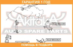 ����� ��������� ����� ASVA / 0112MCU15LH �������� 12 ��� 0112MCU15LH ����