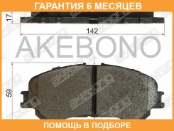 �������� ��������� ������� Akebono / AN793WK �������� 6 ��� AN793WK ����