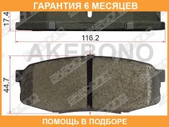 �������� ��������� ������� Akebono / AN756K �������� 6 ��� AN756K ����