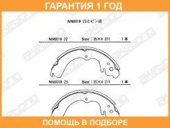 ������� ��������� ���������� ������ Akebono / NN6018 �������� 12 ��� NN6018 ����