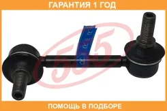 ������ ������������� �������� ������ 555 / SLN050R �������� 12 ��� SLN050R ����