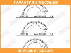 ������� ��������� ���������� ������ Akebono / NR1072 �������� 6 ��� NR1072 ����