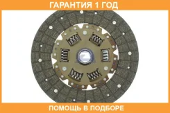 ���� ��������� Aisin / DN039 DN039 ����