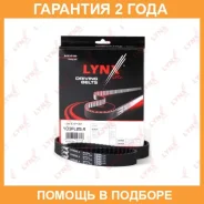 ������ ��� (���������) Lynxauto / 103FL254 �������� 24 ��� 103FL254 ����