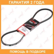 ������ �������� (EPDM) Lynxauto / 10X1000LX �������� 24 ��� 10X1000LX ����
