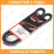 ������ �������� Lynxauto / 10X1025LX �������� 24 ��� Lynxauto 10X1025LX 10X1025LX ����