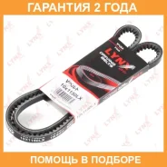 ������ �������� Lynxauto / 10X1150LX 10X1150LX ����