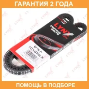 ������ �������� Lynxauto / 10X875LX 10X875LX ����