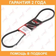 ������ �������� (EPDM) Lynxauto / 10X975LX �������� 24 ��� 10X975LX ����