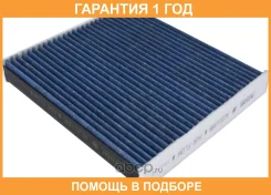 ������ ������ ����������������� Azumi / AC21108B �������� 12 ��� AC21108B ����