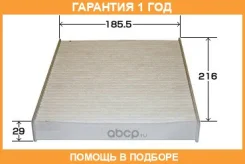������ ������ Azumi / AC21111 �������� 12 ��� AC21111 ����