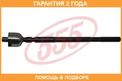 ���� ������� �����/������ 555 / SR2651 �������� 24 ��� SR2651 ����
