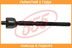 ���� ������� �����/������ 555 / SR2450 �������� 24 ��� SR2450 ����