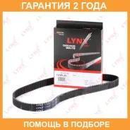 ������ ��� (���������) Lynxauto / 125FL26 �������� 24 ��� 125FL26 ����