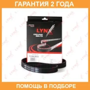 ������ ��� (���������) Lynxauto / 137AL254 �������� 24 ��� 137AL254 ����