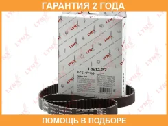 ������ ��� (���������) Lynxauto / 132CL27 �������� 24 ��� 132CL27 ����