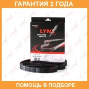 ������ ��� (���������) Lynxauto / 163FL254 �������� 24 ��� 163FL254 ����