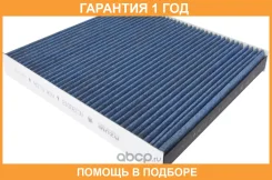 ������ ������ ����������������� Azumi / AC33001B �������� 12 ��� AC33001B ����