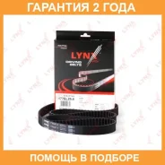 ������ ��� (���������) Lynxauto / 177EL254 �������� 24 ��� 177EL254 ����