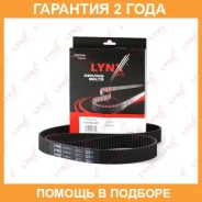 ������ ��� (���������) Lynxauto / 187BL32 �������� 24 ��� 187BL32 ����