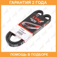 ������ �������� (EPDM) Lynxauto / 13X1000LX �������� 24 ��� 13X1000LX ����
