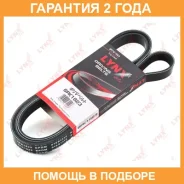 ������ ������������ (EPDM, Power Max) Lynxauto / 6PK1823 �������� 24 ��� 6PK1823 ����