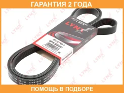 ������ ������������ (EPDM) Lynxauto / 6PK2220 �������� 24 ��� 6PK2220 ����