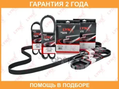 ������ ��� (���������) Lynxauto / 281BL30 �������� 24 ��� 281BL30 ����