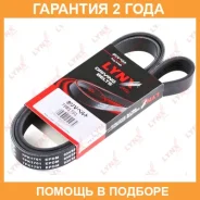 ������ ������������ (EPDM, Power Max) Lynxauto / 7PK1701 �������� 24 ��� 7PK1701 ����