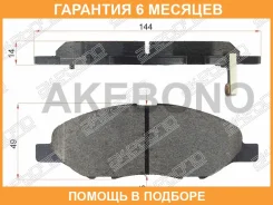 �������� ��������� ������� Akebono / AN675WK �������� 6 ��� AN675WK ����