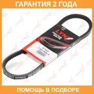 ������ �������� Lynxauto / 13X750LX 13X750LX ����