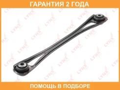 ����� �������� | ��� ����/��� | Lynxauto / B5014LR �������� 24 ��� B5014LR ����
