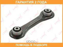 ����� �������� | ��� ����/��� | Lynxauto / B5053LR �������� 24 ��� B5053LR ����