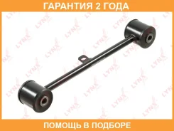 ���� ���������� ������� L/R / ���. ����. Lynxauto / B5046LR �������� 24 ��� B5046LR ����