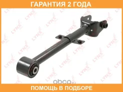 ���� ���������� R / ���. ����. Lynxauto / B5066R �������� 24 ��� B5066R ����