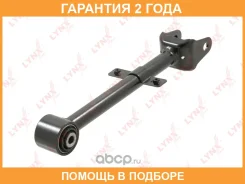 ���� ���������� L / ���. ����. Lynxauto / B5066L �������� 24 ��� B5066L ����
