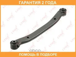 ����� �������� | ��� ����/��� | Lynxauto / B5061LR �������� 24 ��� B5061LR ����