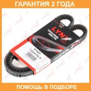 ������ �������� Lynxauto / 13X975LX �������� 24 ��� 13X975LX ����