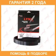 ������ ��� (���������) Lynxauto / 153FL29 �������� 24 ��� 153FL29 ����