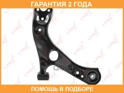 ����� ������ R / �����. ����. Lynxauto / B5176R �������� 24 ��� B5176R ����