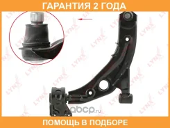 ����� ������ L / �����. ����. Lynxauto / B5189L �������� 24 ��� B5189L ����