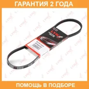 ������ ������������ (EPDM, Power Max) Lynxauto / 3PK0763 �������� 24 ��� 3PK0763 ����