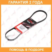 ������ ������������ (EPDM) Lynxauto / 3PK0838 �������� 24 ��� Lynxauto 3PK0838 3PK0838 ����