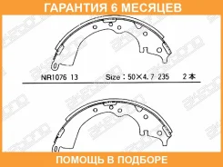������� ��������� ���������� ������ Akebono / NR1076 �������� 6 ��� NR1076 ����