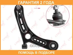 ����� ������ R / �����. ����. Lynxauto / B5216R �������� 24 ��� B5216R ����