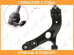 ����� ������ L / �����. ����. Lynxauto / B5223L �������� 24 ��� B5223L ����